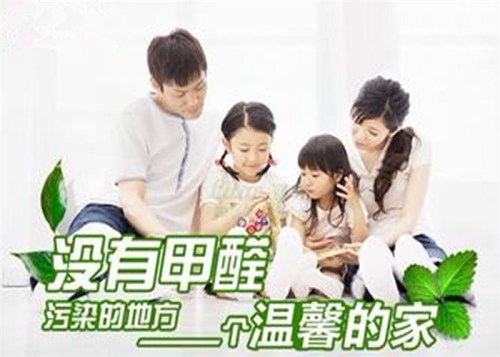 室內(nèi)裝修要美更要環(huán)保！