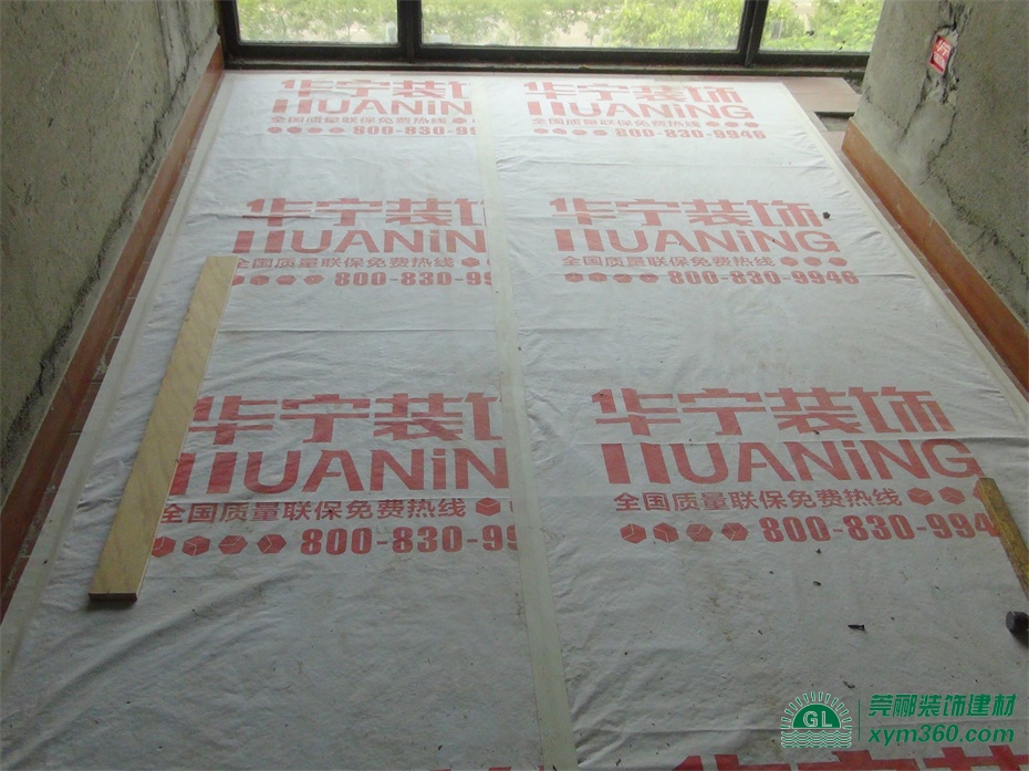 定制裝修保護(hù)膜， 廣東華寧裝飾集團(tuán)有限公司裝修宣傳利器