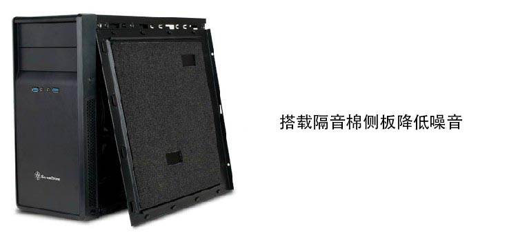 老爺機(jī)降噪實(shí)戰(zhàn)，隔音棉發(fā)揮新作用