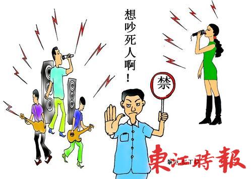 什剎海酒吧噪音擾民，噪音補(bǔ)償誰(shuí)來(lái)發(fā)？