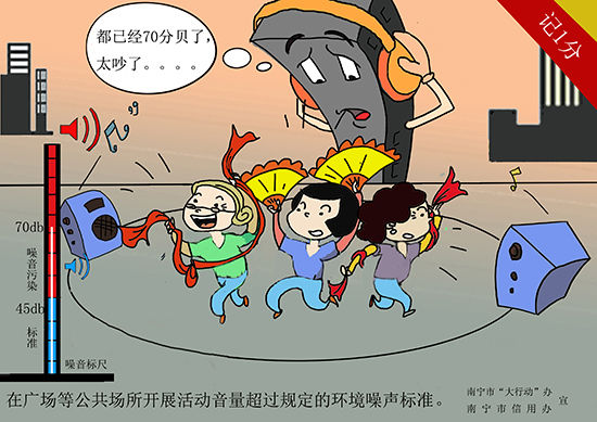 抵抗各類(lèi)噪音，尋求安靜的五大方法