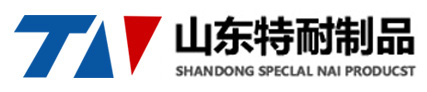 莞酈簡介